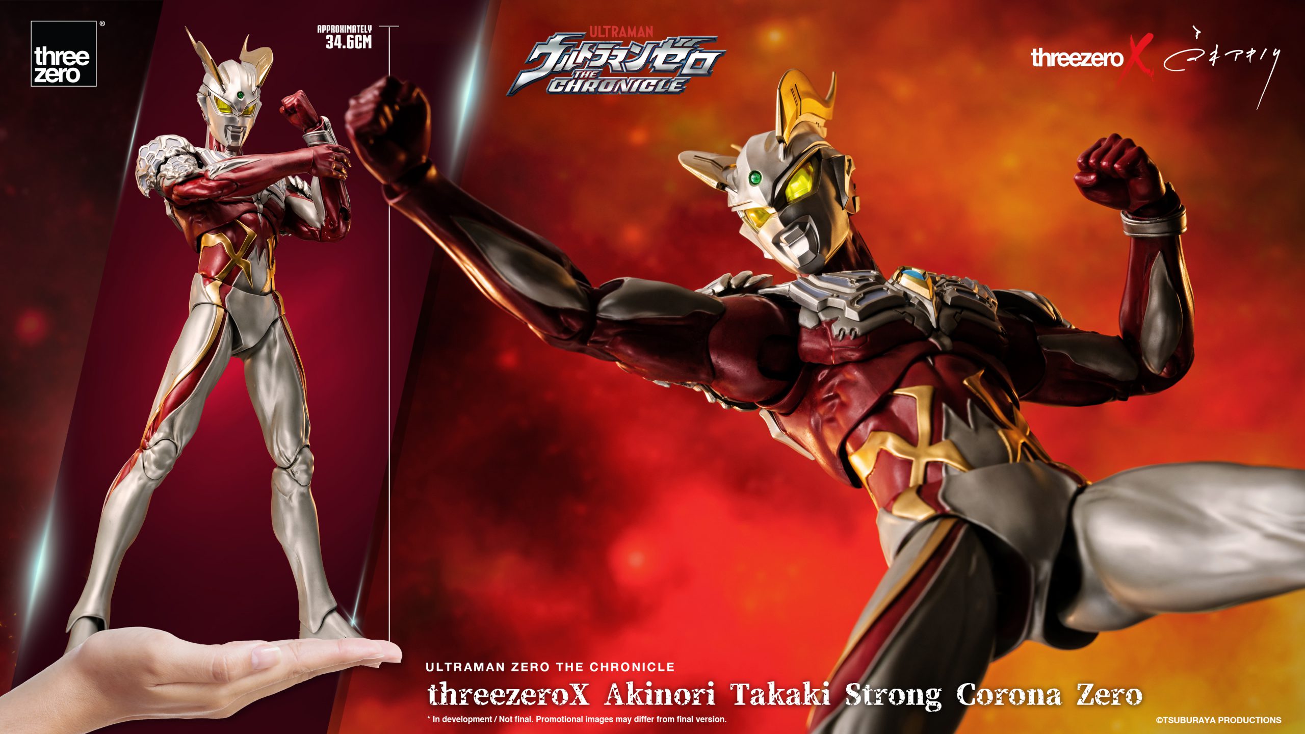 PRE-ORDER threezero - threezeroX Akinori Takaki - Ultraman Zero The Chronicle - Strong Corona Zero
