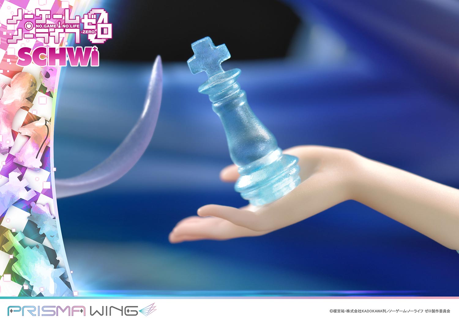 PRE-ORDER PRISMA WING - No Game No Life -Zero - Schwi 1/7