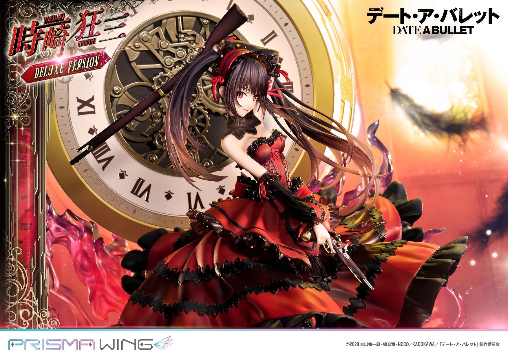 PRE-ORDER PRISMA WING - Date A Bullet - Kurumi Tokisaki: Deluxe Ver. 1/7