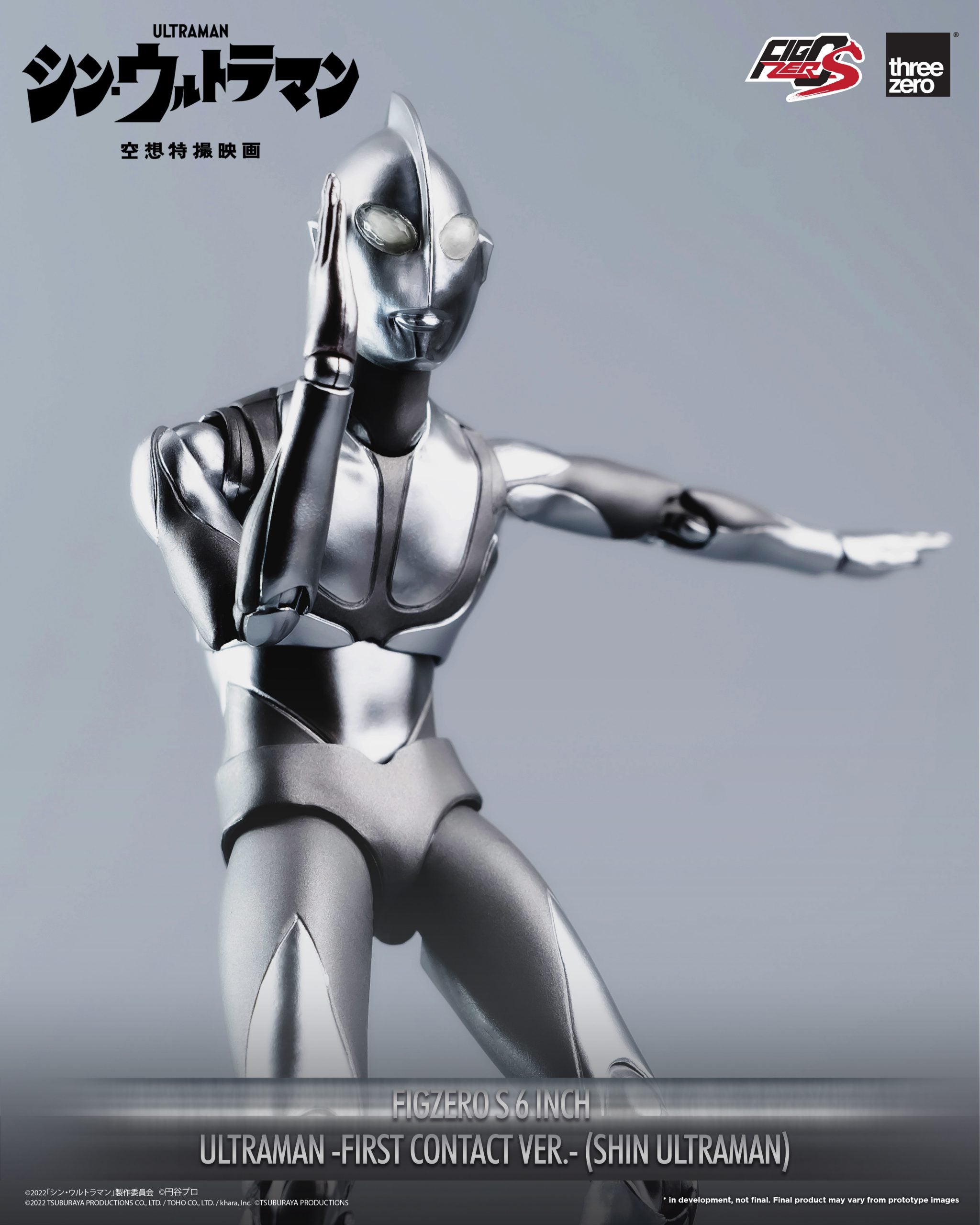 PRE-ORDER threezero - FigZero S - Shin Ultraman - Ultraman: First Contact Ver.
