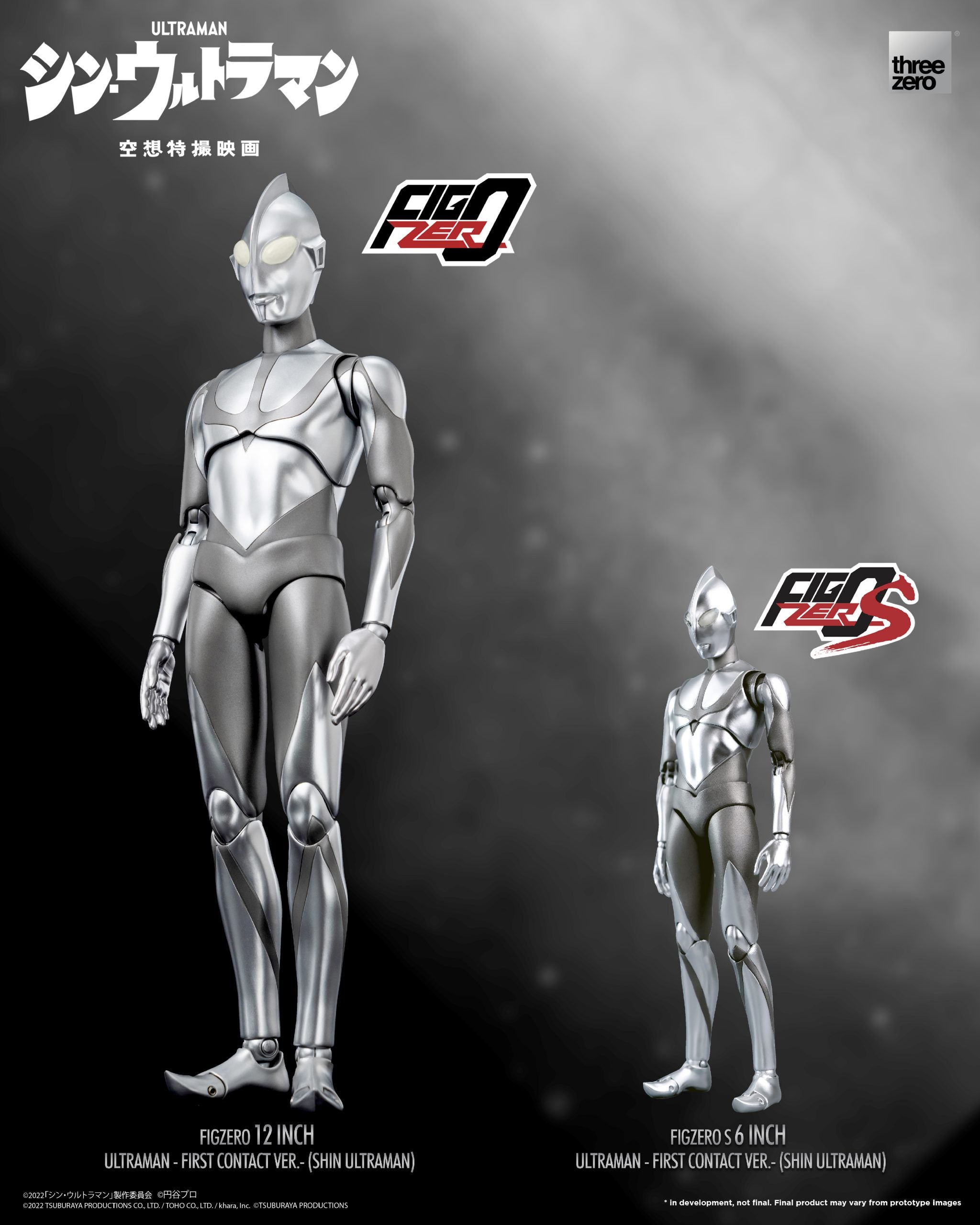 PRE-ORDER threezero - FigZero - Shin Ultraman - Ultraman: First Contact Ver.