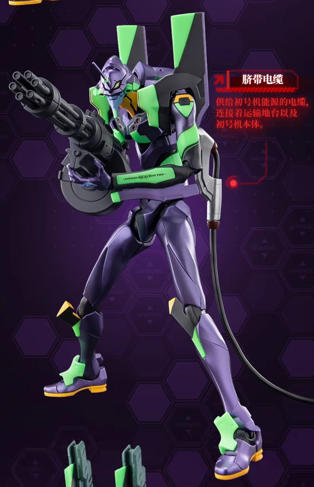 PRE-ORDER Blokees - Rebuild of Evangelion - Evangelion Test Type-01: Action Edition