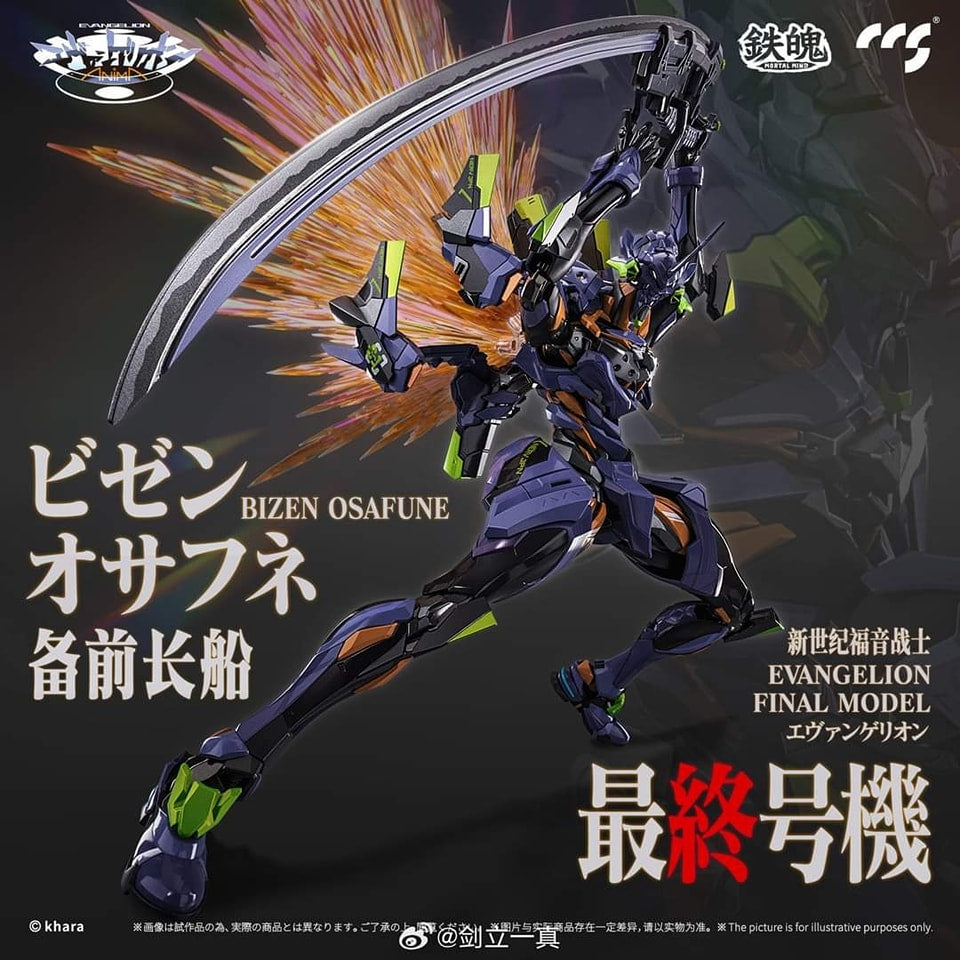 PRE-ORDER CCS Toys - Evangelion Anima - Evangelion Final Model