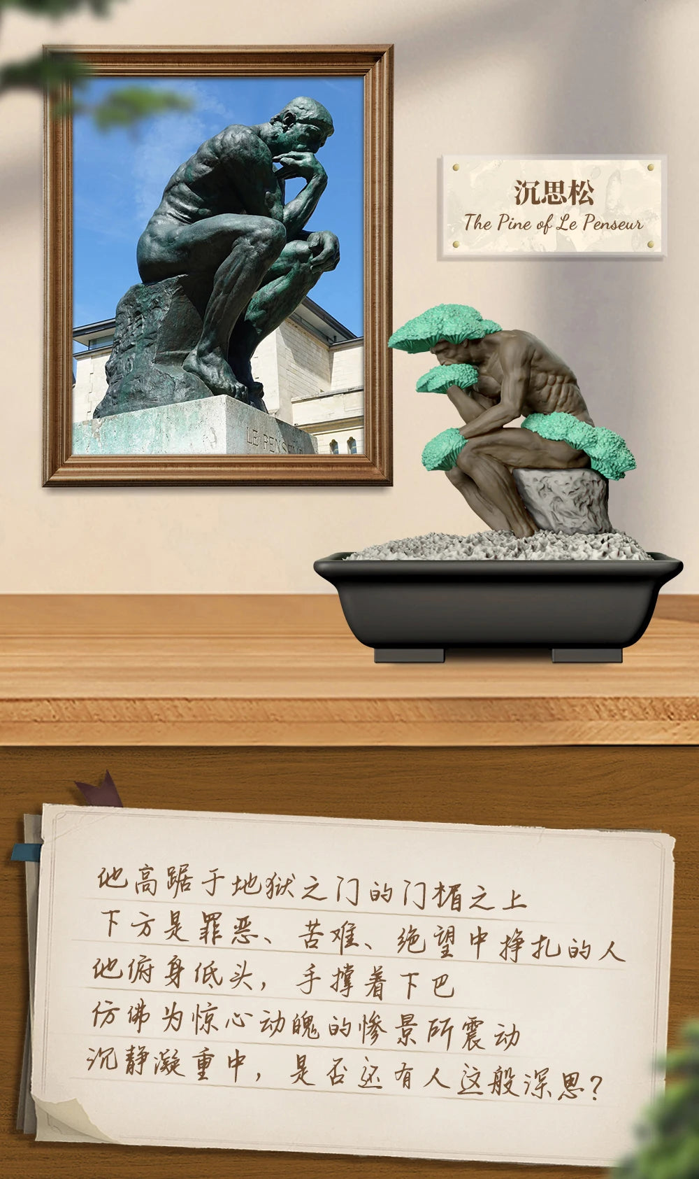 PRE-ORDER 52Toys - Modern Ancients - ArtBonsai Series [Box of 6]