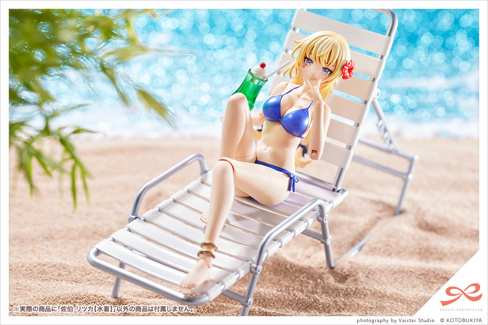 PRE-ORDER Kotobukiya - Sousai Shoujo Teien - Ritsuka Saeki [Swim Style]