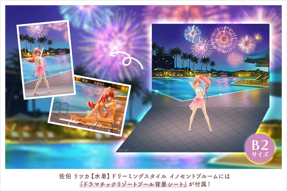 PRE-ORDER Kotobukiya - Sousai Shoujo Teien - Ritsuka Saeki [Swim Style] Dreaming Style Innocent Bloom [EXCLUSIVE]