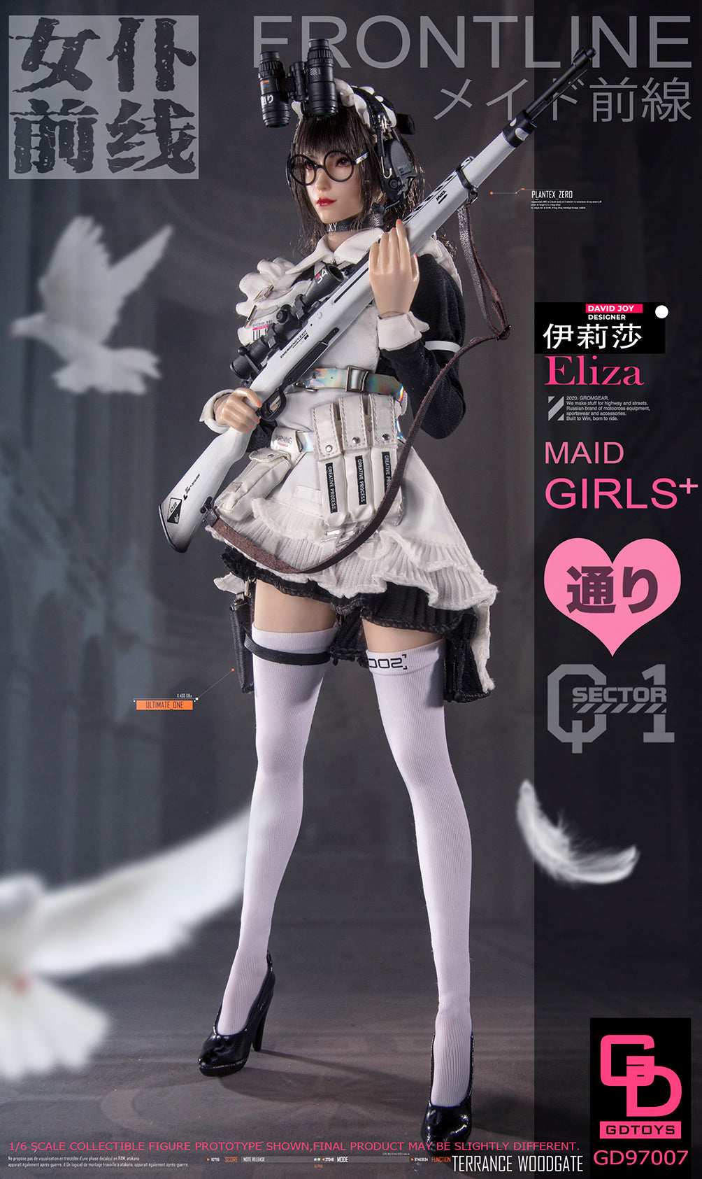 PRE-ORDER Maid Girls - Eliza 1/6