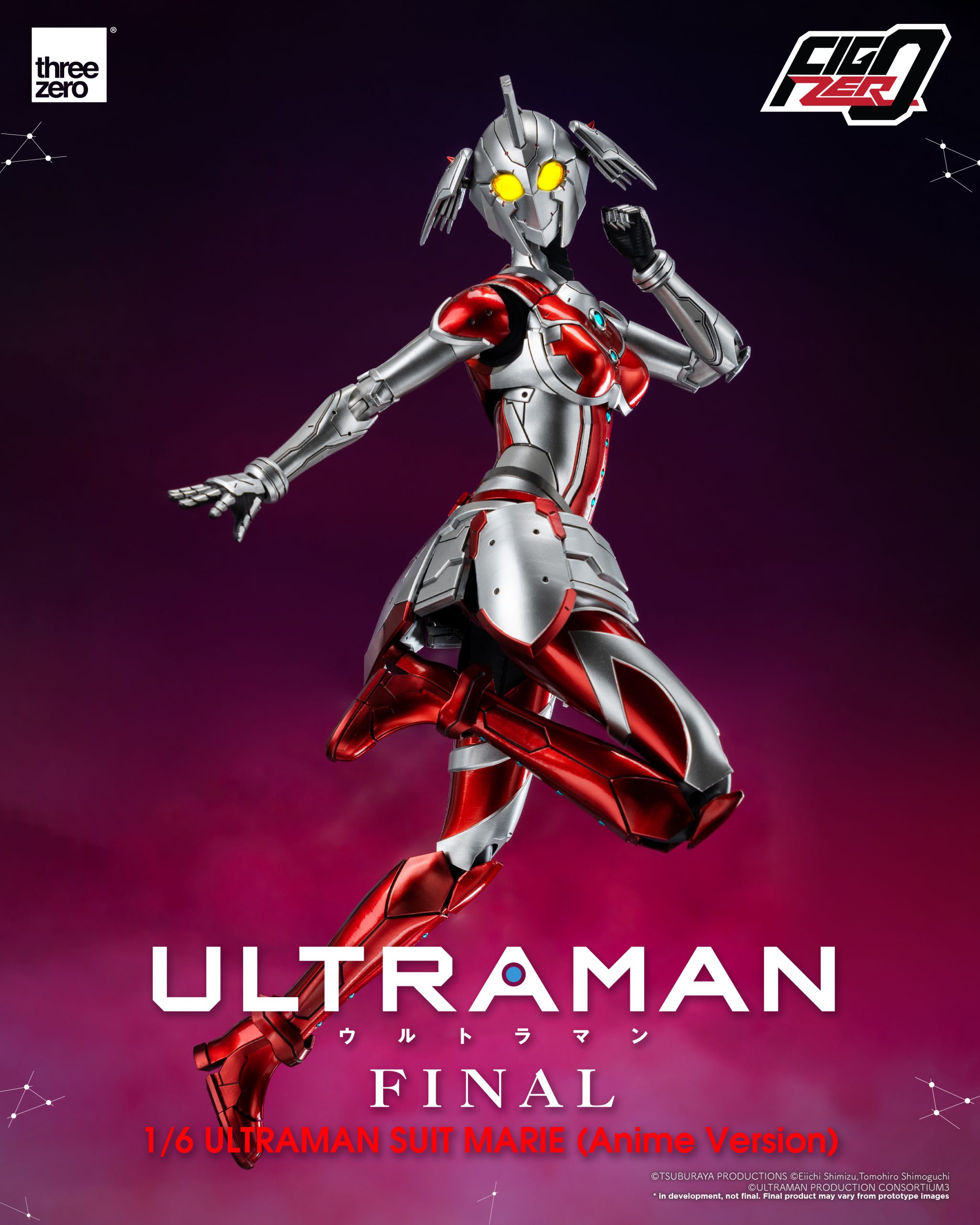 PRE-ORDER FigZero - ULTRAMAN Final Season - Ultraman Suit Marie: Anime Version 1/6