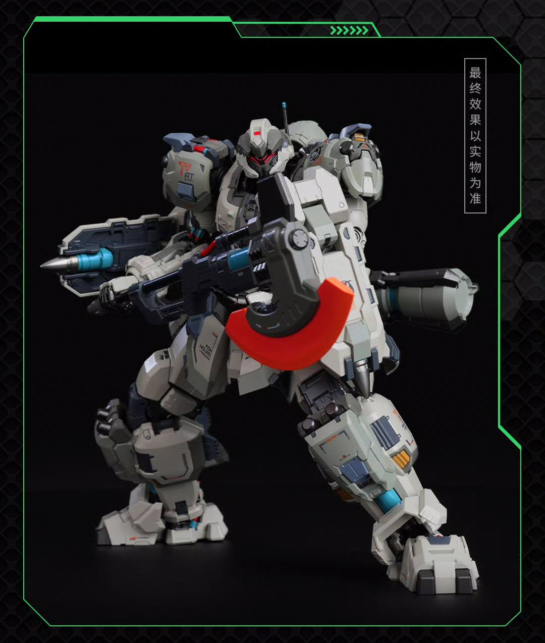 PRE-ORDER MOSHOWTOYS - Progenitor Effect Illustrious Class - Tyrant: Fox Hound II - Break Formation Type