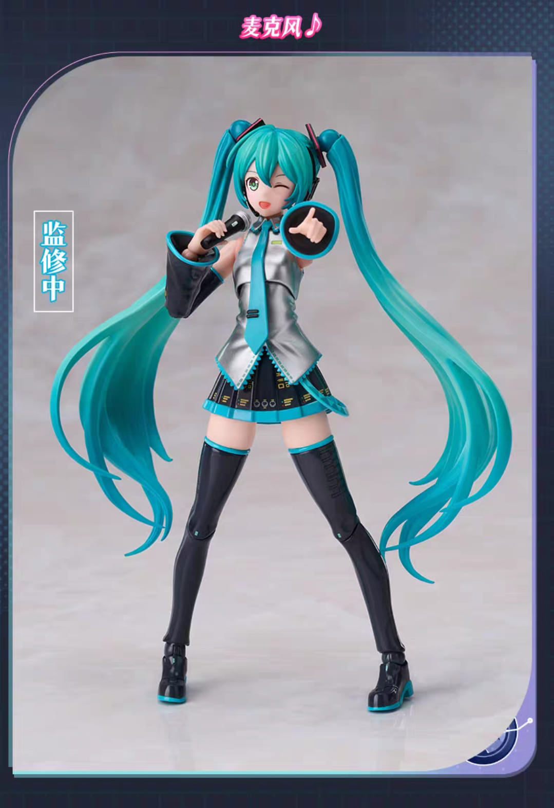 PRE-ORDER Blokees - Vocaloid - Hatsune Miku