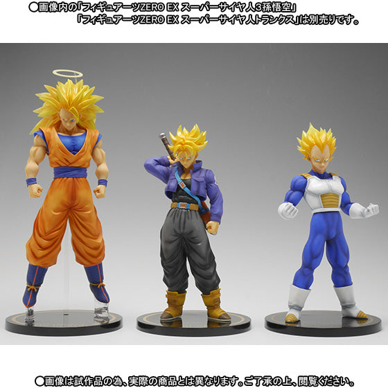 IN-STOCK Bandai - Figuarts ZERO EX - Dragon Ball Z - Son Goku SSJ3 [EXCLUSIVE]