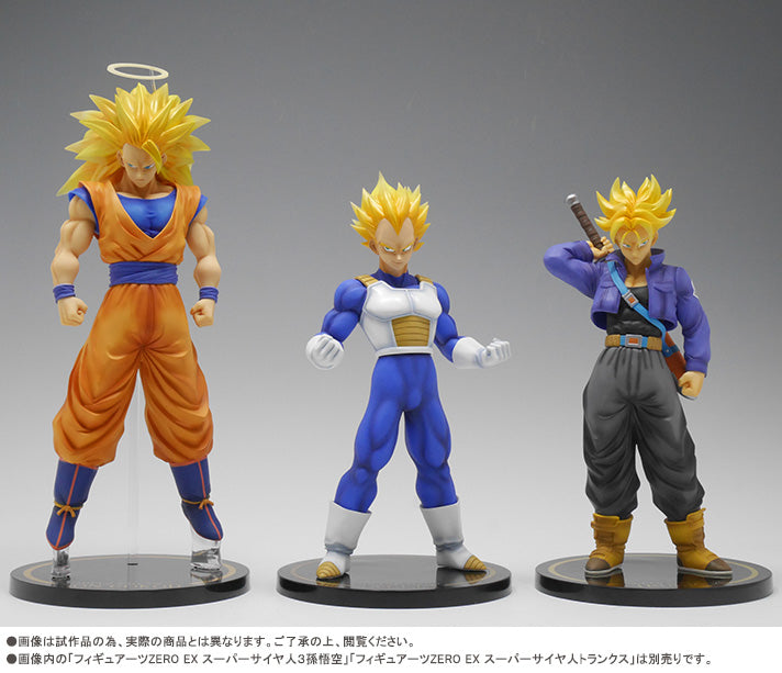 IN-STOCK Bandai - Figuarts ZERO EX - Dragon Ball Z - Son Goku SSJ3 [EXCLUSIVE]