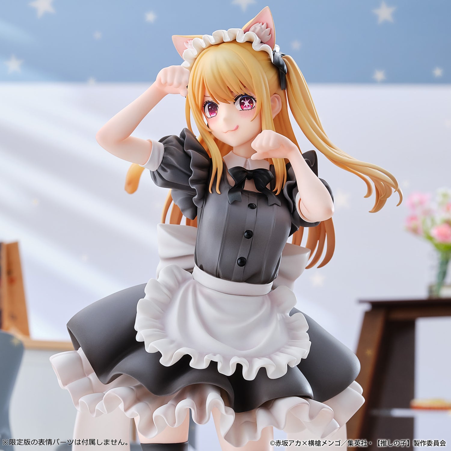 SPECIAL ORDER Union Creative - Oshi no Ko - Ruby Hoshino: Cat Maid Ver. 1/6 [JP]