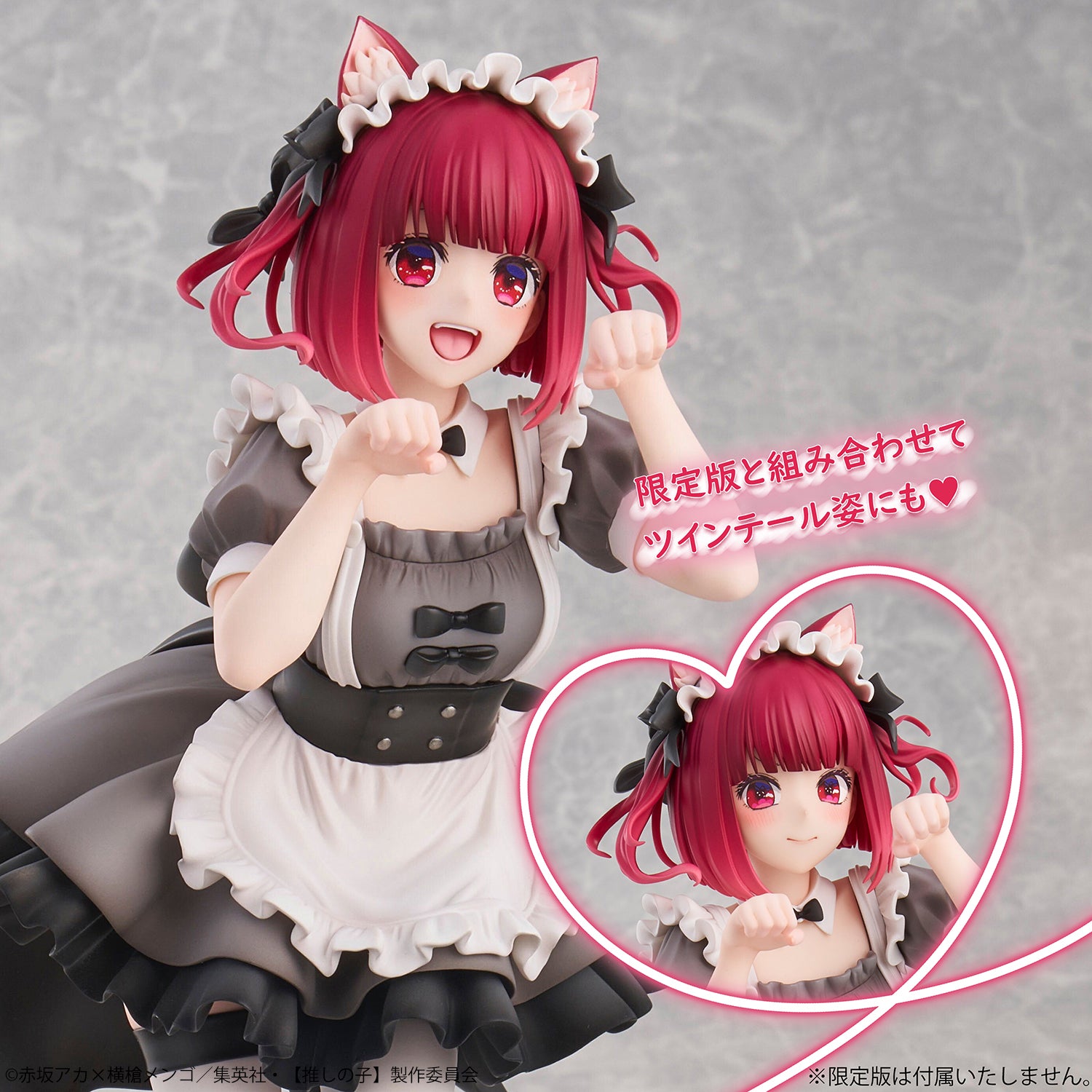 SPECIAL ORDER Union Creative - Oshi no Ko - Kana Arima: Cat Maid Ver. 1/6 [October 2026] [JP]