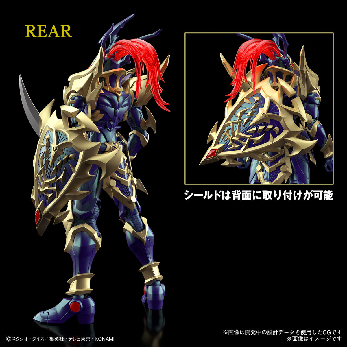 SPECIAL ORDER Bandai - Figure-rise Standard Amplified - Yu-Gi-Oh! Duel Monsters - Chaos Soldier [JP]