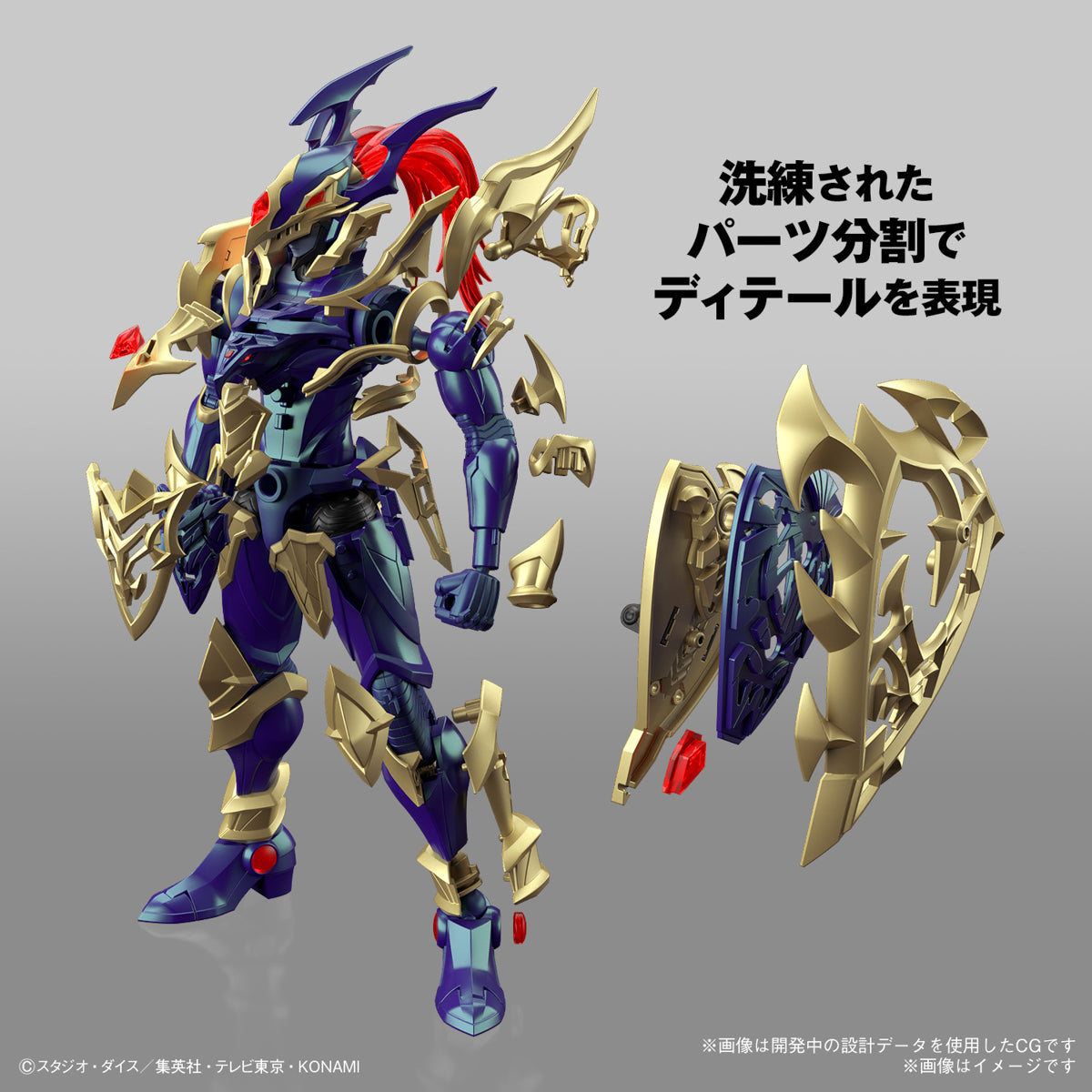 SPECIAL ORDER Bandai - Figure-rise Standard Amplified - Yu-Gi-Oh! Duel Monsters - Chaos Soldier [JP]