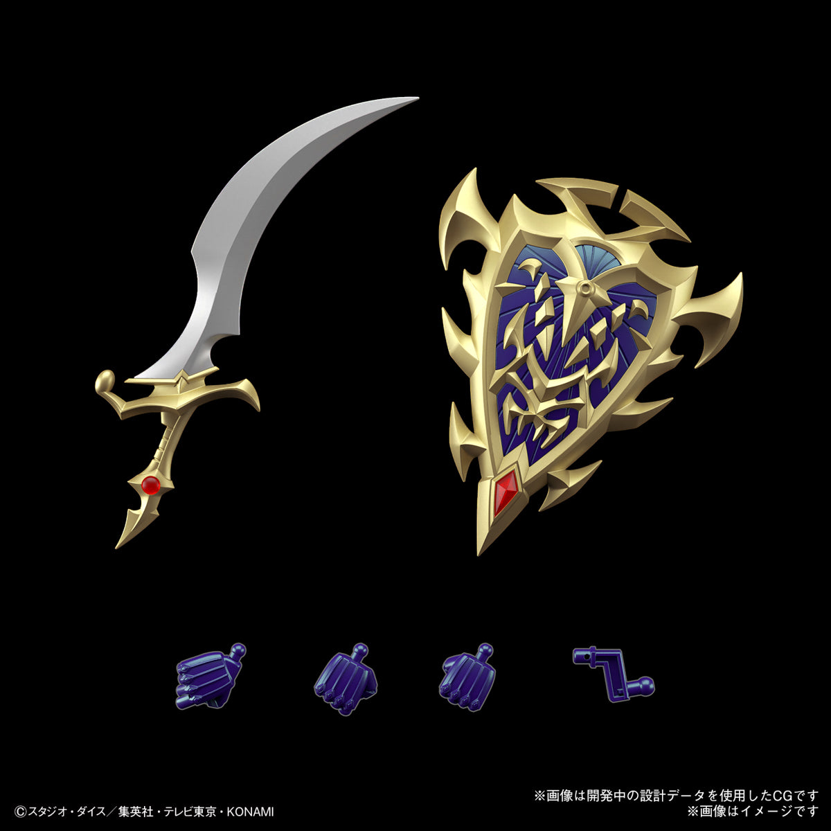 SPECIAL ORDER Bandai - Figure-rise Standard Amplified - Yu-Gi-Oh! Duel Monsters - Chaos Soldier [JP]