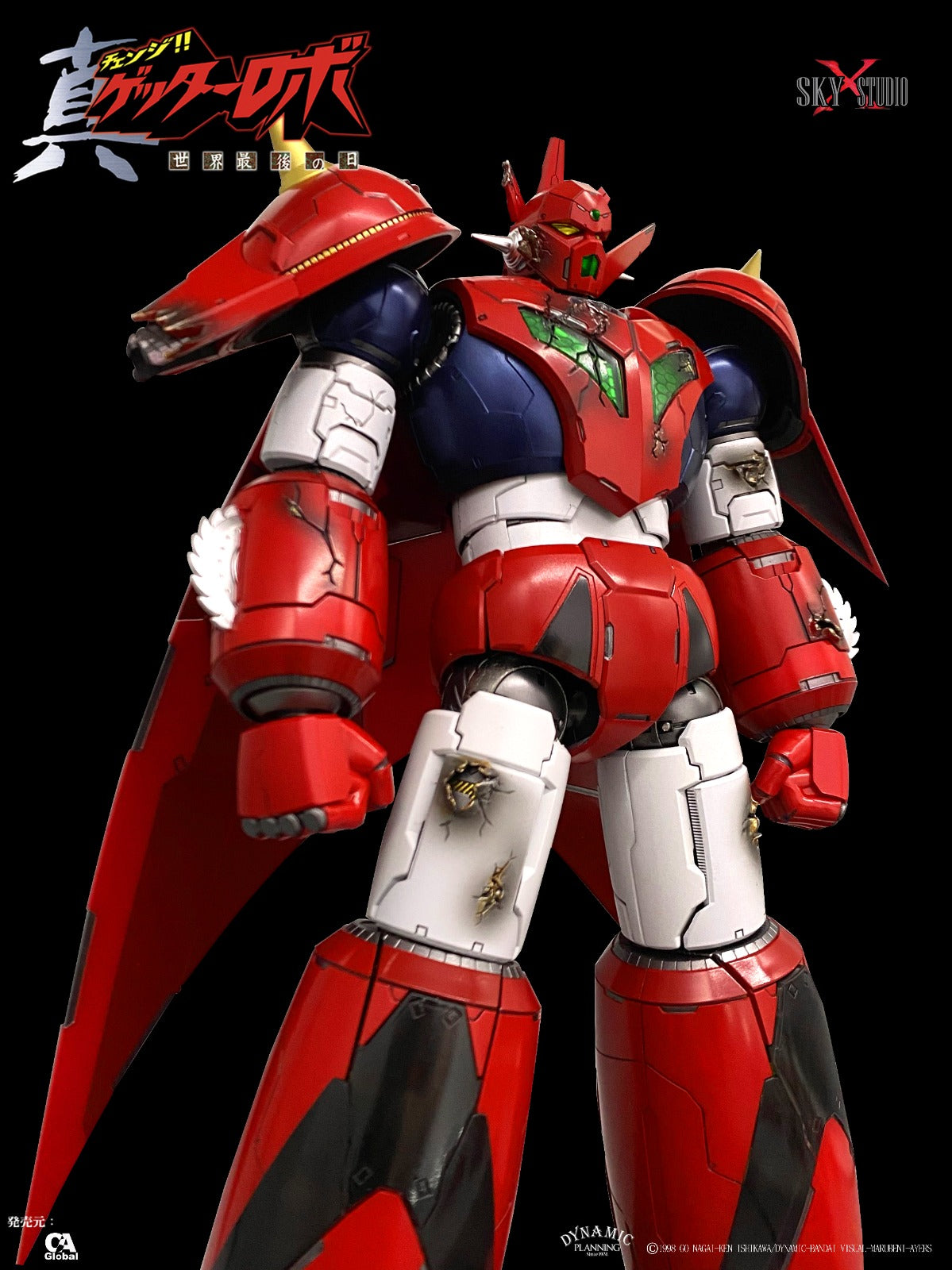 PRE-ORDER Sky x Studio - Getter Robo Armageddon - Getter Dragon