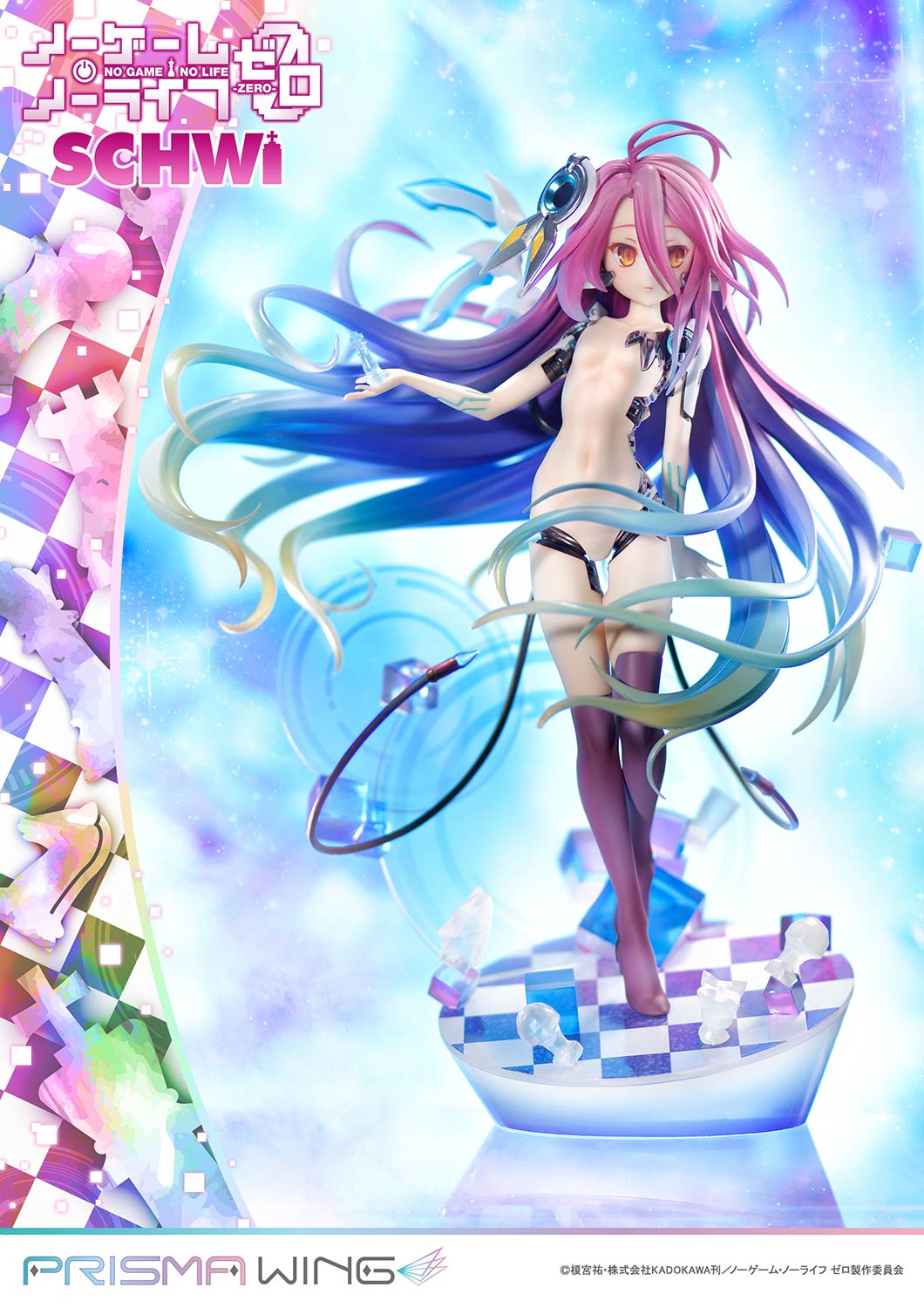 PRE-ORDER PRISMA WING - No Game No Life -Zero - Schwi 1/7