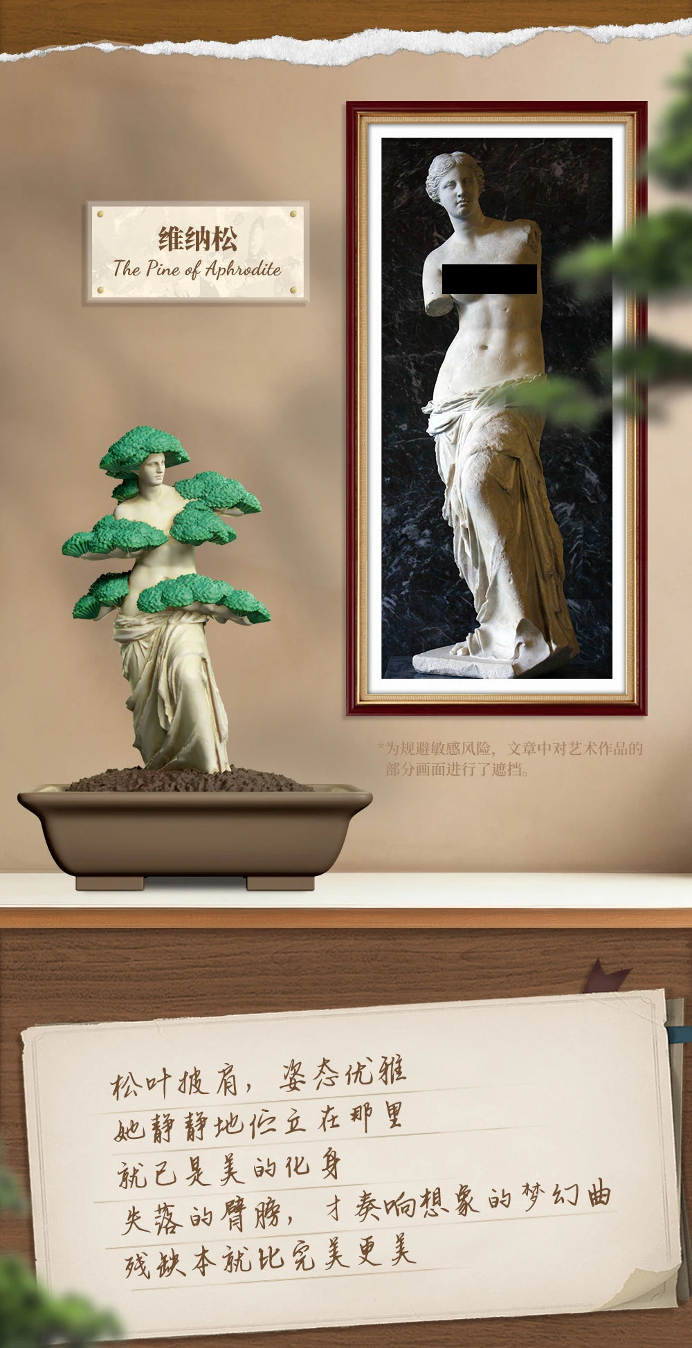 PRE-ORDER 52Toys - Modern Ancients - ArtBonsai Series [Box of 6]