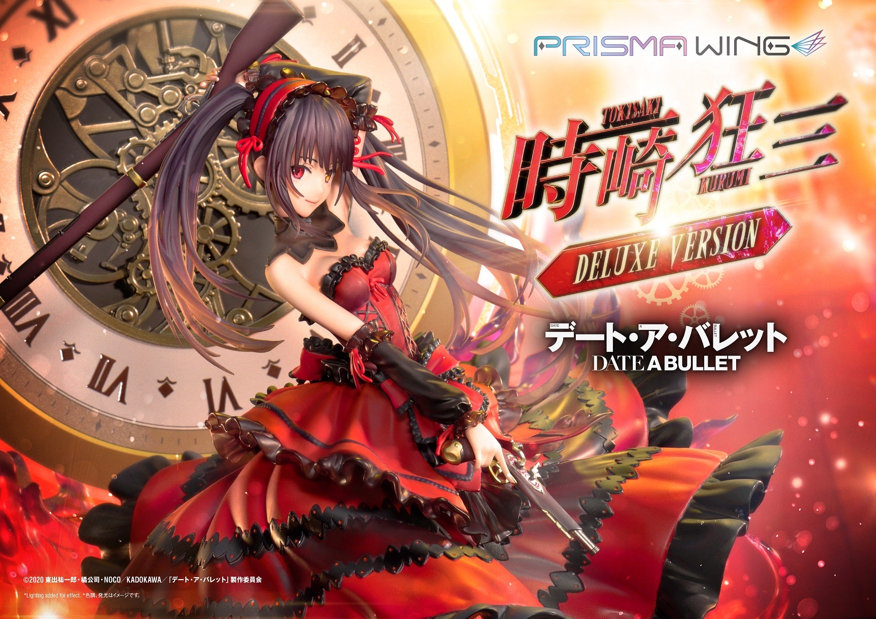 PRE-ORDER PRISMA WING - Date A Bullet - Kurumi Tokisaki: Deluxe Ver. 1/7