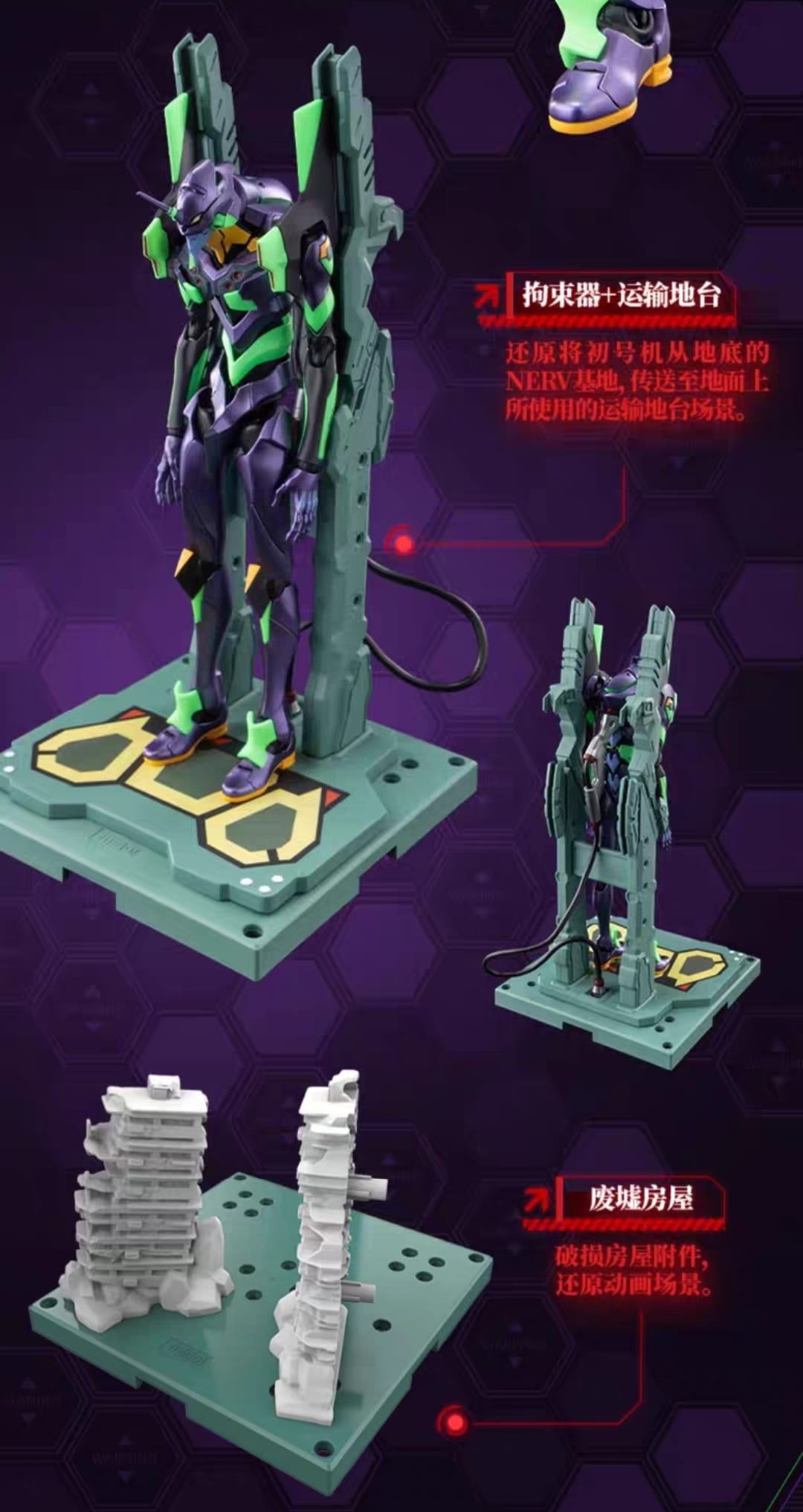 PRE-ORDER Blokees - Rebuild of Evangelion - Evangelion Test Type-01: Action Edition