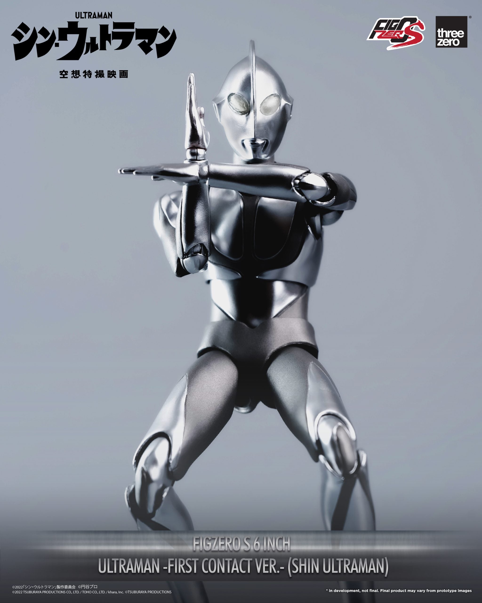 PRE-ORDER threezero - FigZero S - Shin Ultraman - Ultraman: First Contact Ver.