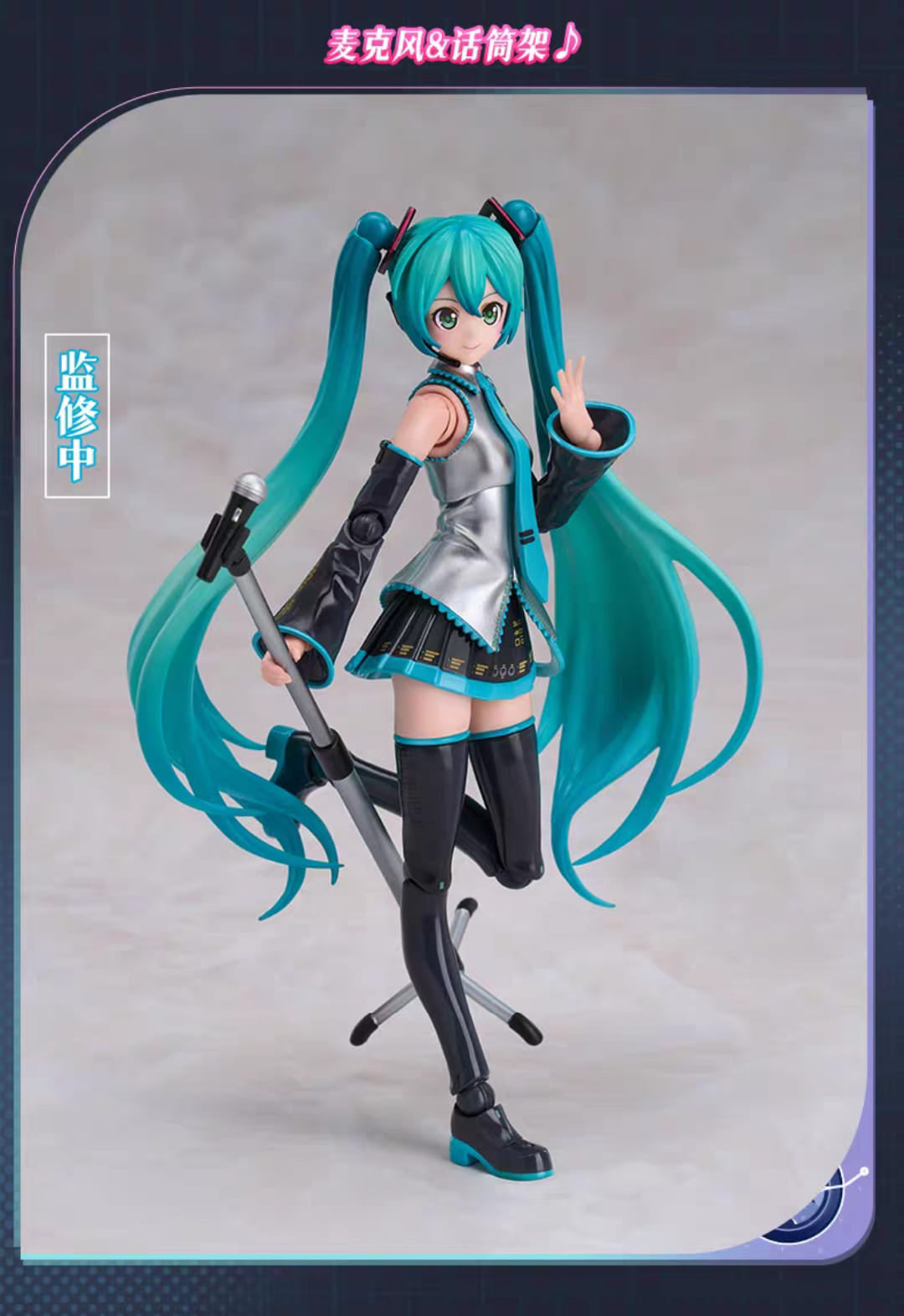 PRE-ORDER Blokees - Vocaloid - Hatsune Miku