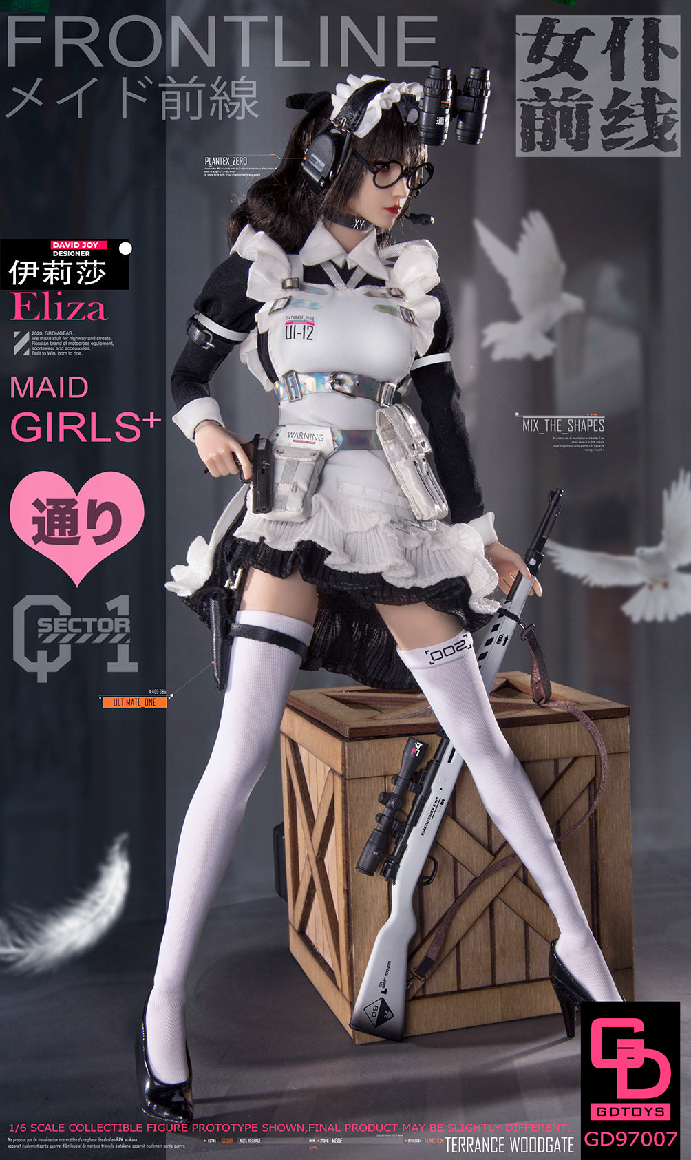 PRE-ORDER Maid Girls - Eliza 1/6