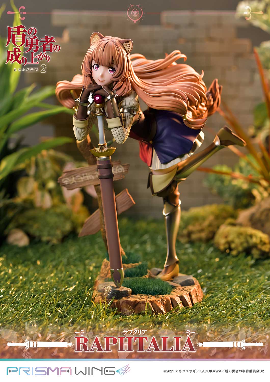 PRE-ORDER Prime1 Studio - PRISMA WING - The Rising of the Shield Hero Season 2 - Raphtalia 1/7