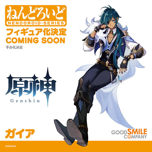 PRE-ORDER Good Smile Company - Nendoroid 2874 - Genshin Impact - Kaeya