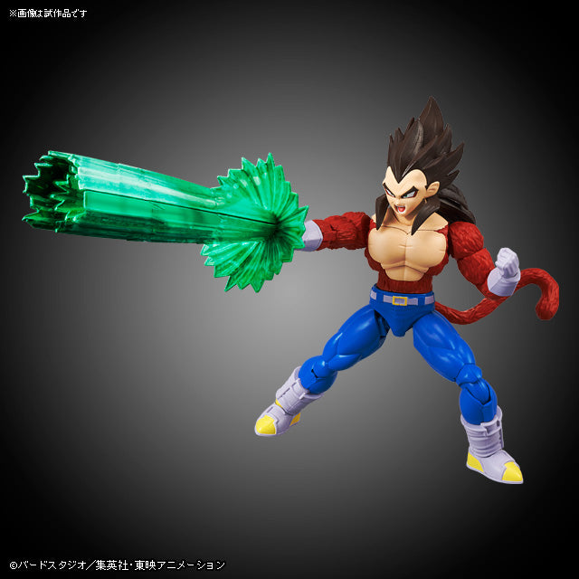 IN-STOCK Bandai - Figure-rise Standard - Super Saiyan 4 Vegeta