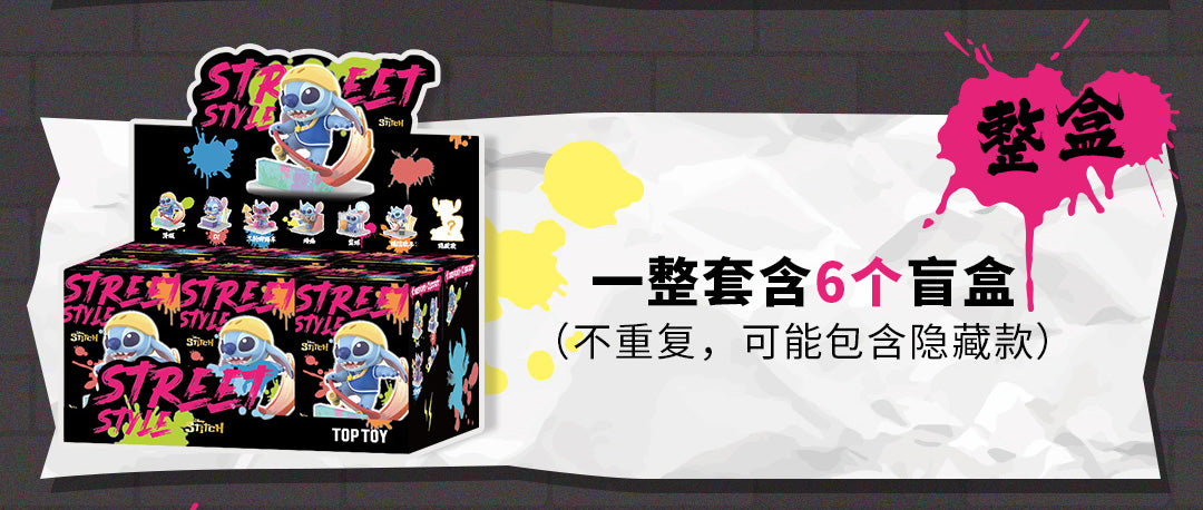 PRE-ORDER Top Toy - Disney - Stitch: Street Style [Box of 6]