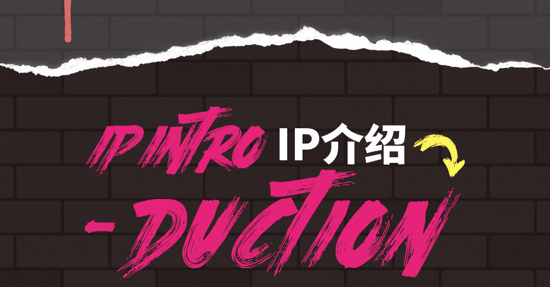 PRE-ORDER Top Toy - Disney - Stitch: Street Style [Box of 6]