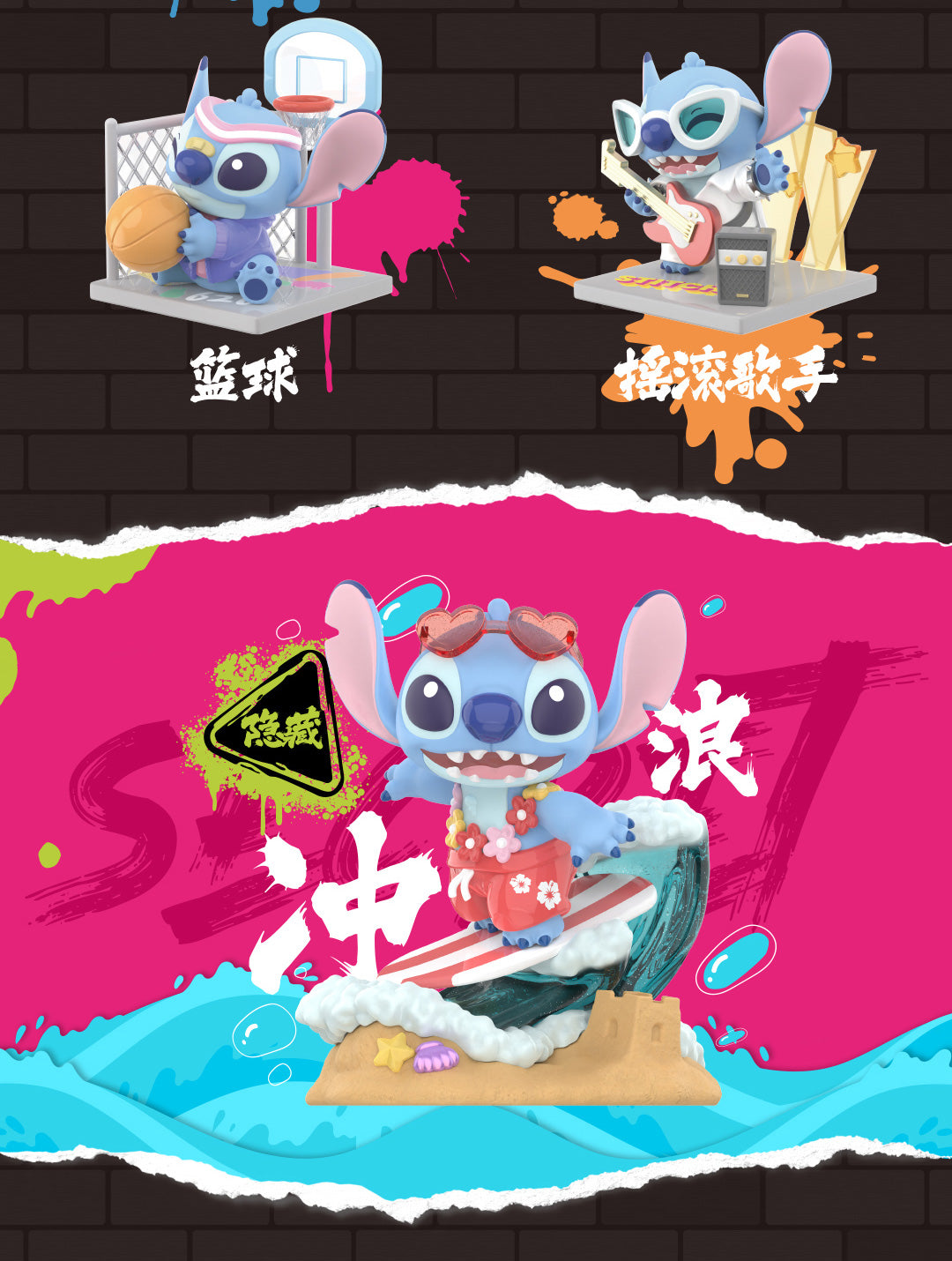 PRE-ORDER Top Toy - Disney - Stitch: Street Style [Box of 6]