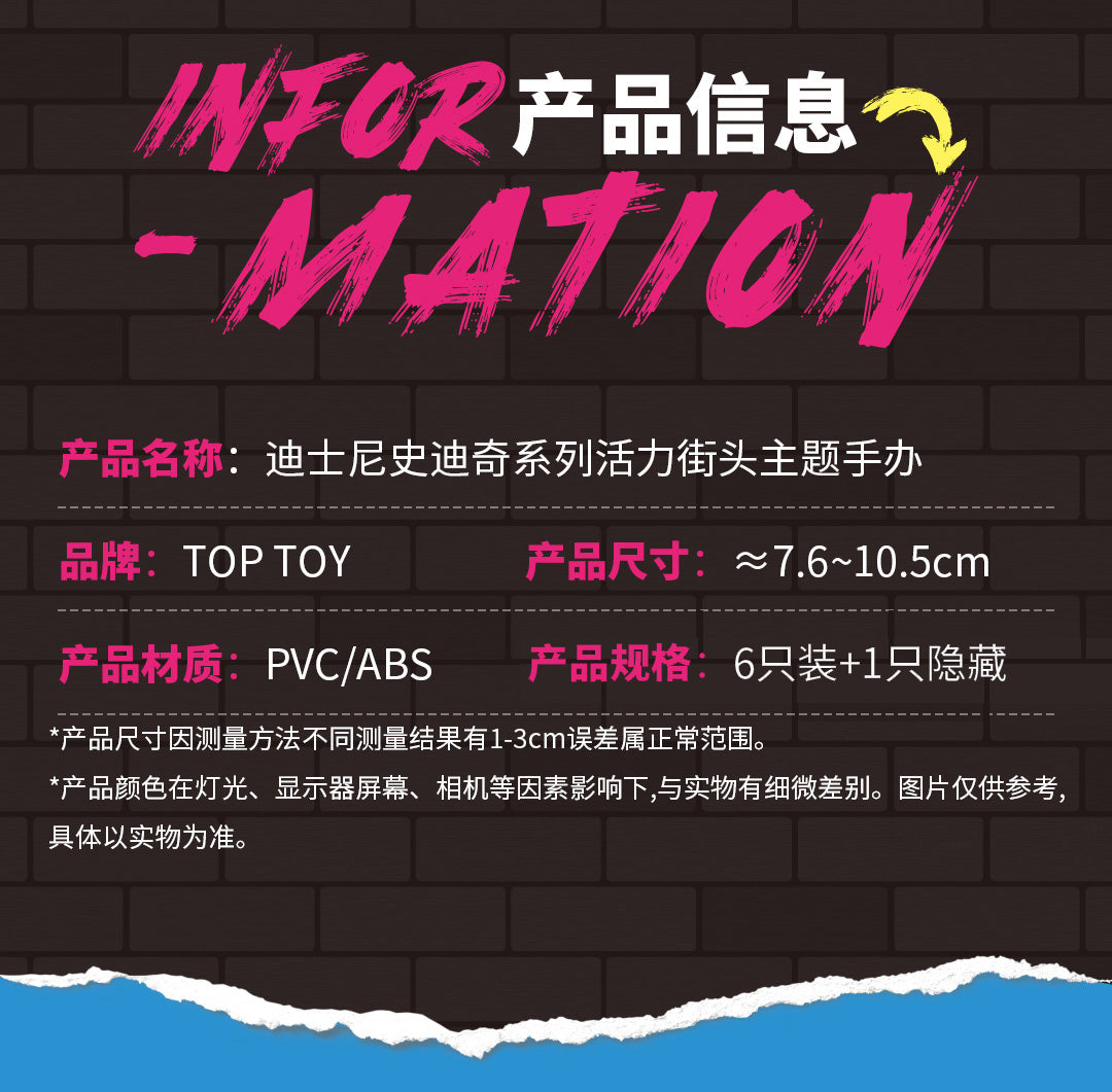 PRE-ORDER Top Toy - Disney - Stitch: Street Style [Box of 6]