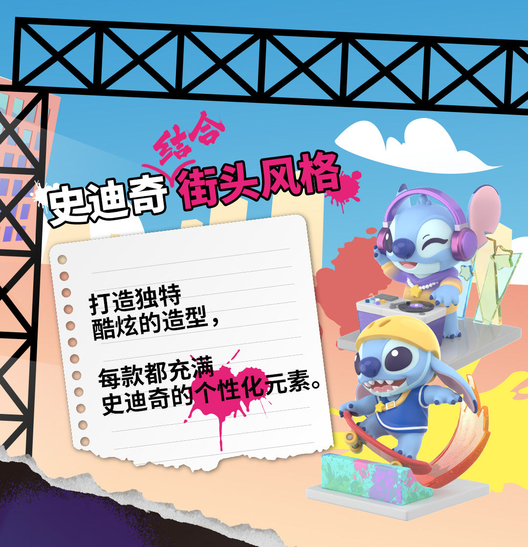 PRE-ORDER Top Toy - Disney - Stitch: Street Style [Box of 6]