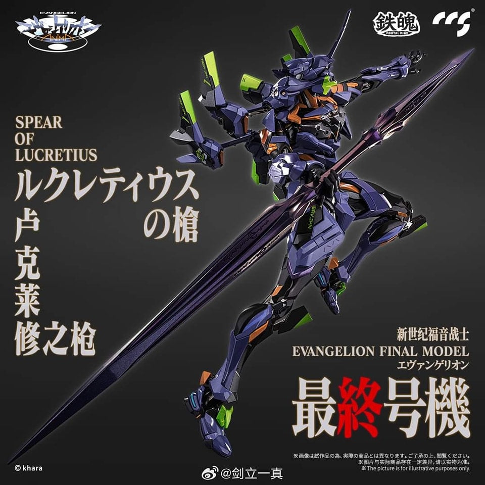 PRE-ORDER CCS Toys - Evangelion Anima - Evangelion Final Model