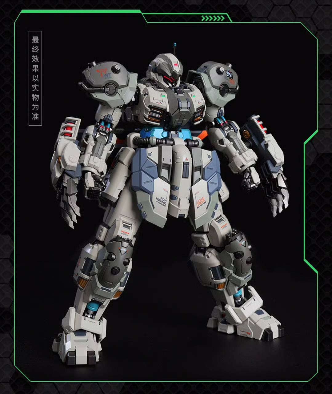 PRE-ORDER MOSHOWTOYS - Progenitor Effect Illustrious Class - Tyrant: Fox Hound II - Melee Type