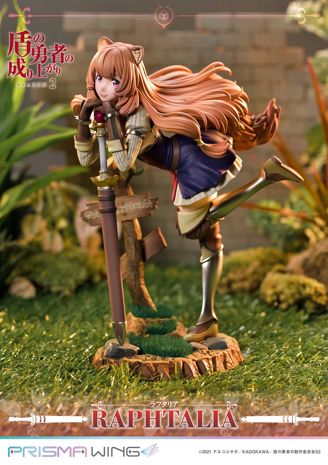 PRE-ORDER Prime1 Studio - PRISMA WING - The Rising of the Shield Hero Season 2 - Raphtalia 1/7