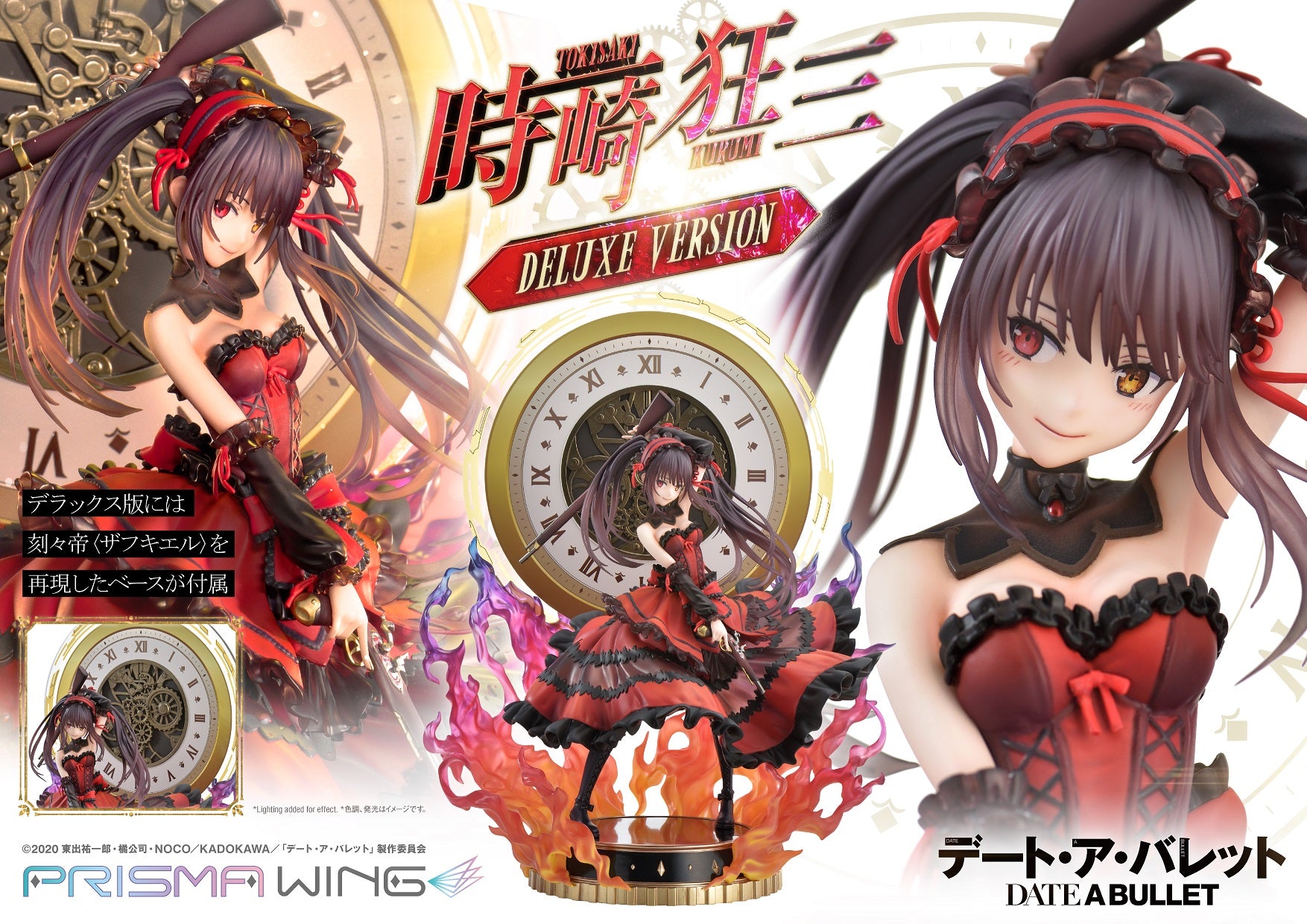 PRE-ORDER PRISMA WING - Date A Bullet - Kurumi Tokisaki: Deluxe Ver. 1/7