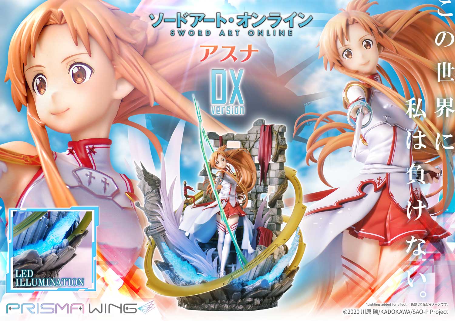 PRE-ORDER Prime1 Studio - PRISMA WING Sword Art Online Asuna: Deluxe Ver. 1/7
