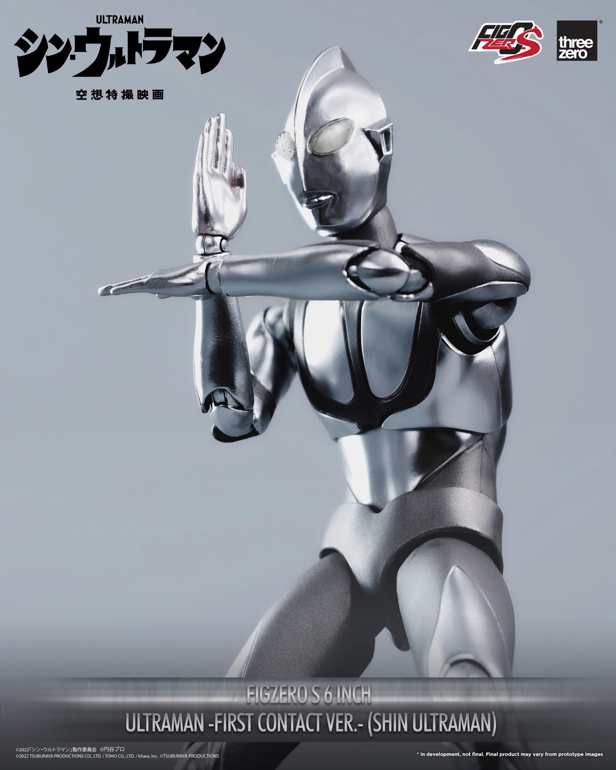 PRE-ORDER threezero - FigZero S - Shin Ultraman - Ultraman: First Contact Ver.
