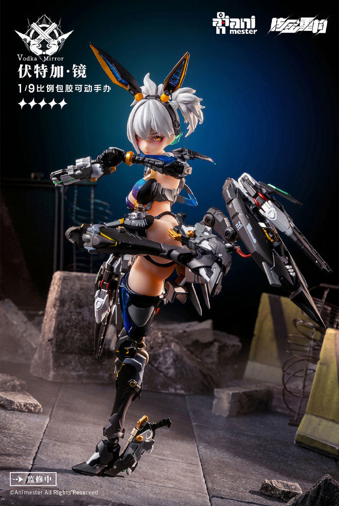PRE-ORDER Animester - Thunderbolt Squad - Vodka Mirror 1/9