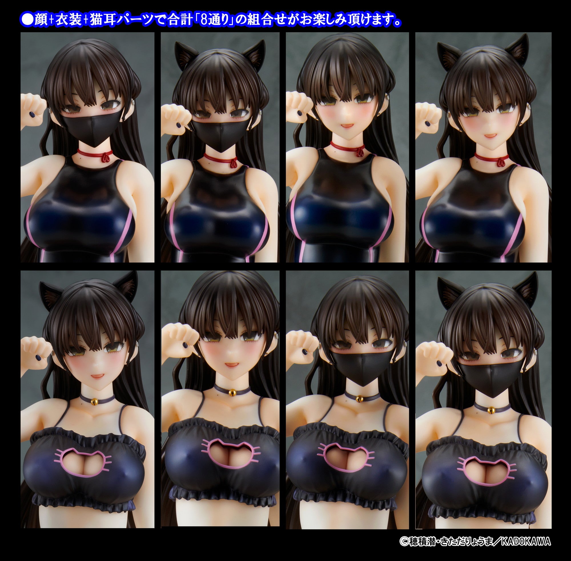 PRE-ORDER Kaitendo - The Story of a Manga Artist Who Was Imprisoned by a Strange High School Girl - Konata: Competition Swimsuit & Cat Lingerie Costume Set 1/6