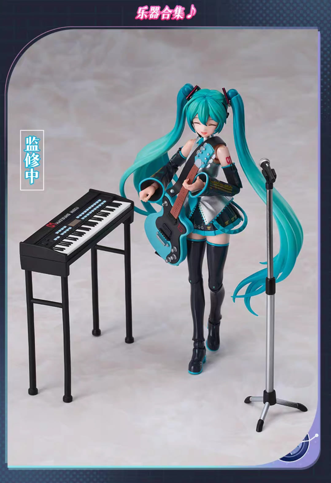 PRE-ORDER Blokees - Vocaloid - Hatsune Miku