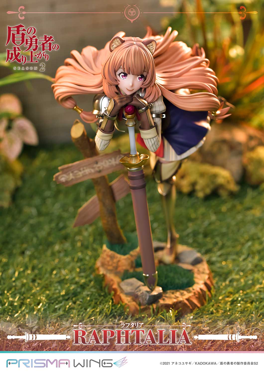 PRE-ORDER Prime1 Studio - PRISMA WING - The Rising of the Shield Hero Season 2 - Raphtalia 1/7