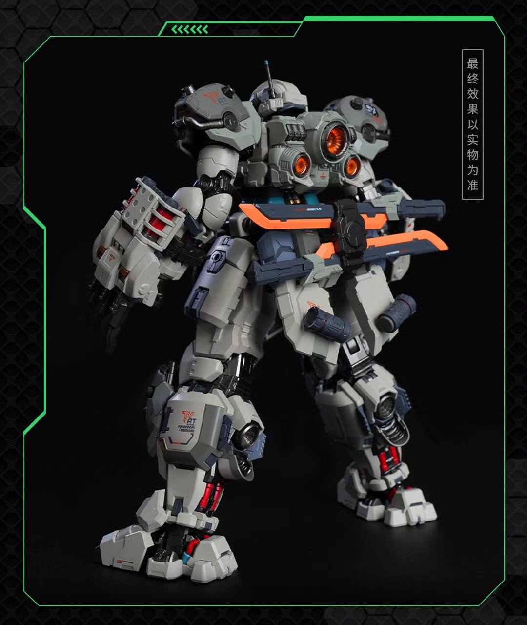 PRE-ORDER MOSHOWTOYS - Progenitor Effect Illustrious Class - Tyrant: Fox Hound II - Melee Type