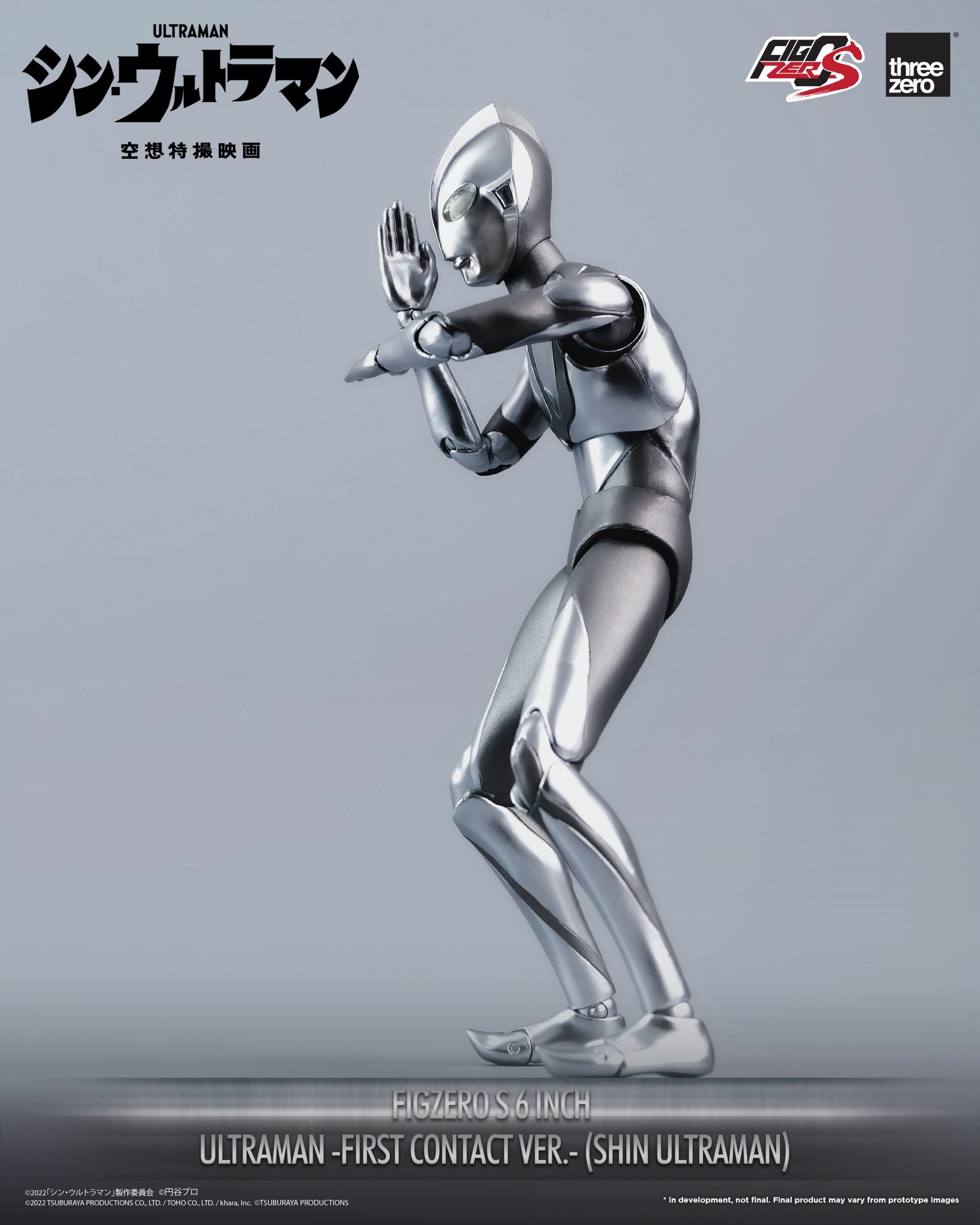 PRE-ORDER threezero - FigZero S - Shin Ultraman - Ultraman: First Contact Ver.