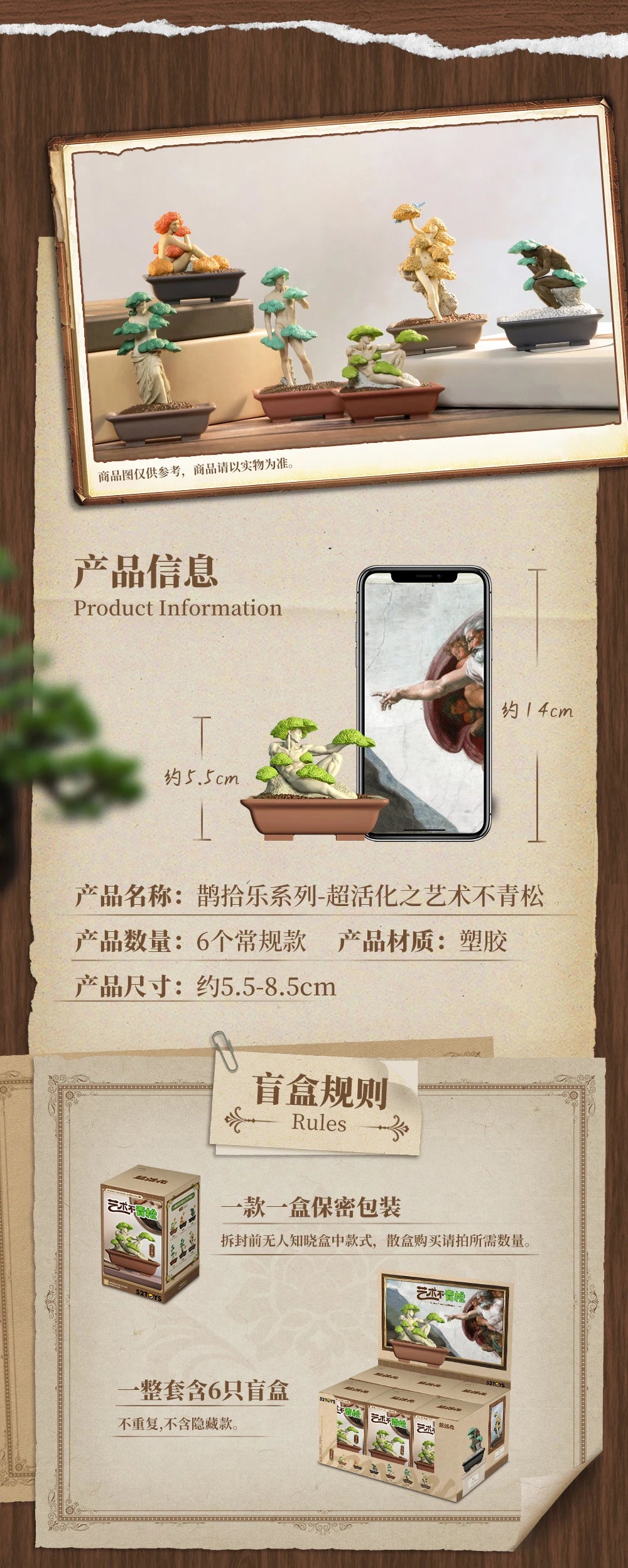 PRE-ORDER 52Toys - Modern Ancients - ArtBonsai Series [Box of 6]